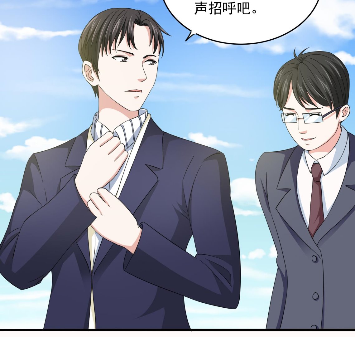 第74话 东鹏出手帮忙-第74话