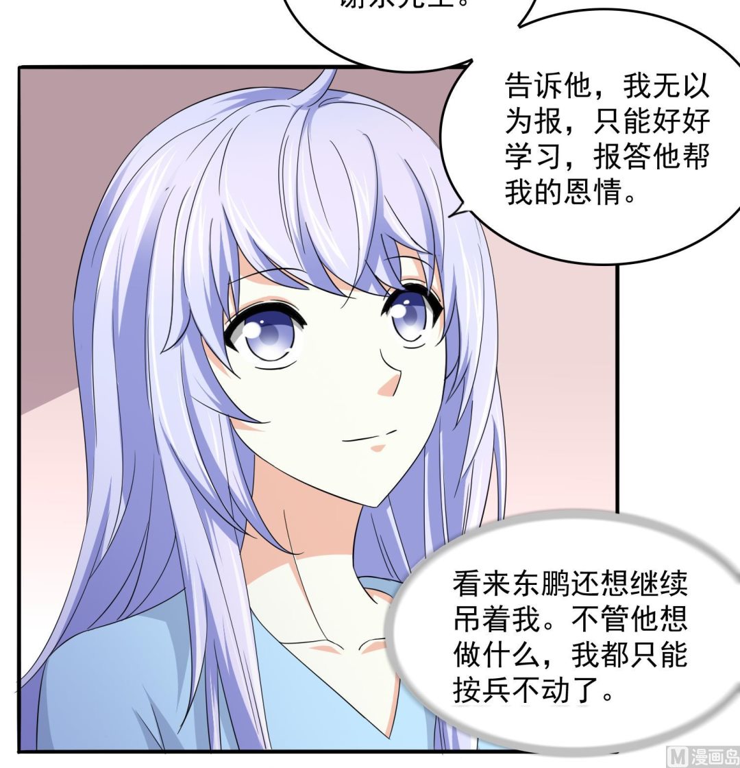 第76话 该恨谁？-第76话