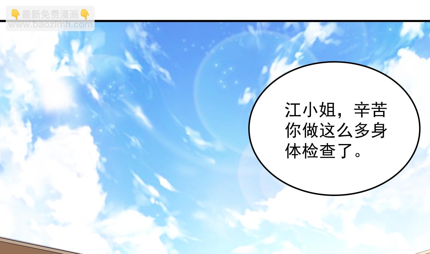 第76话 该恨谁？-第76话
