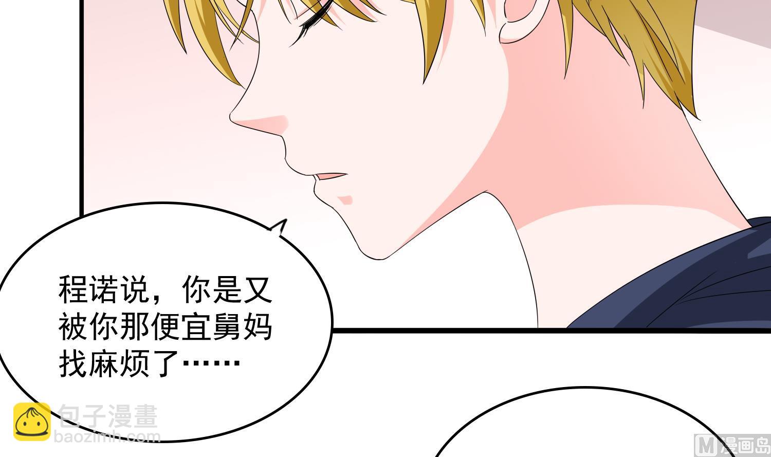 第76话 该恨谁？-第76话