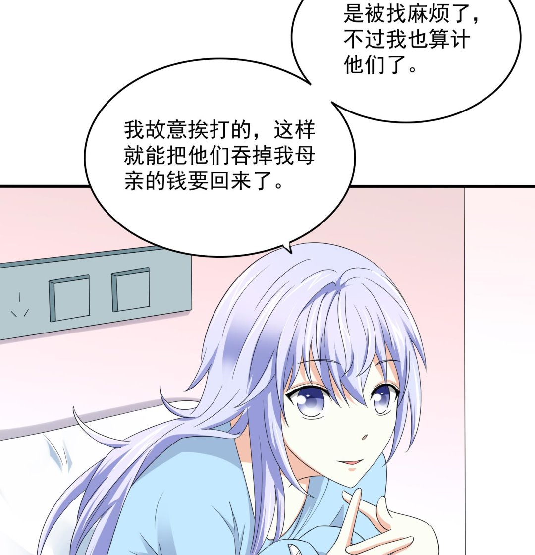 第76话 该恨谁？-第76话