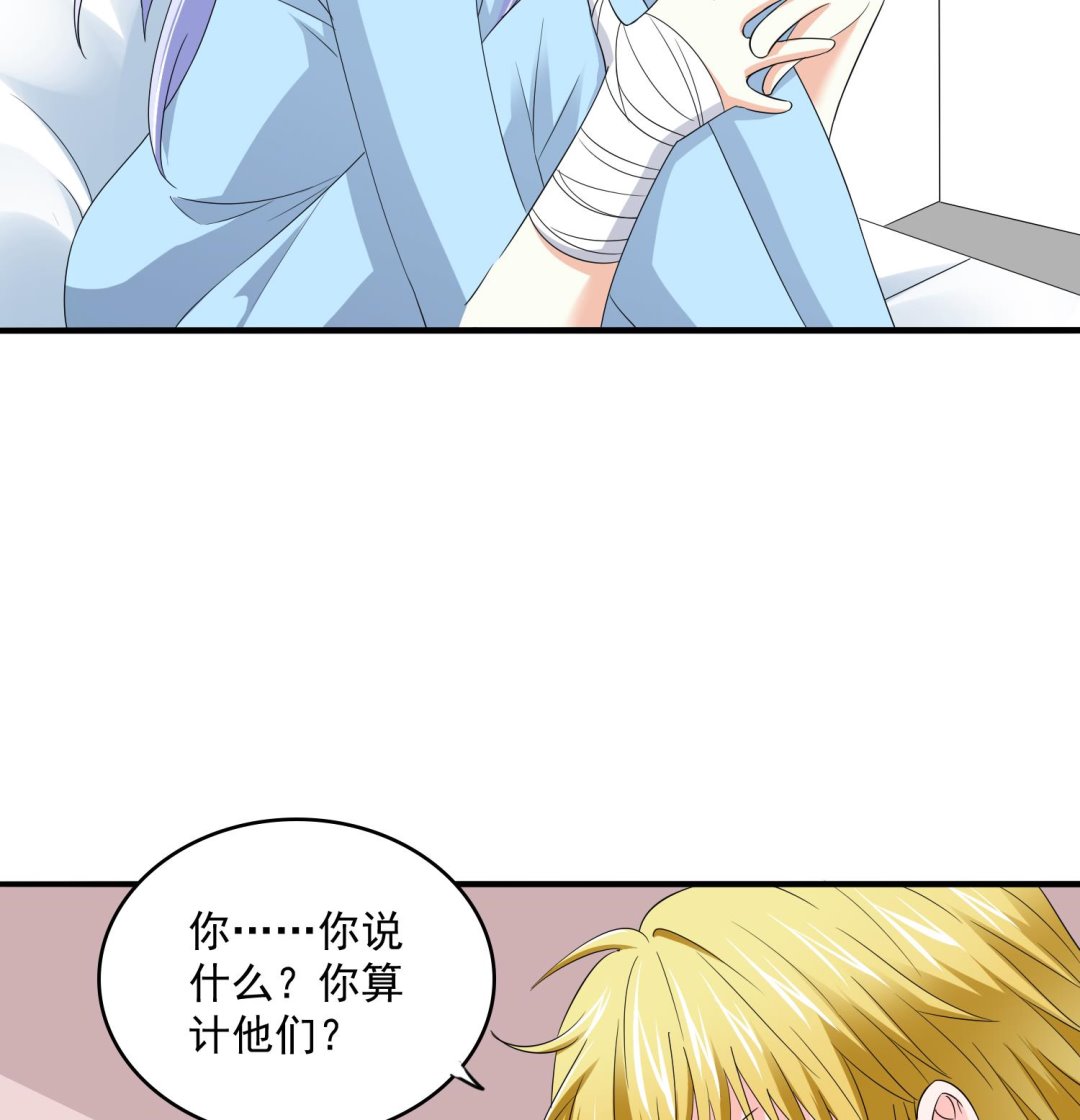 第76话 该恨谁？-第76话