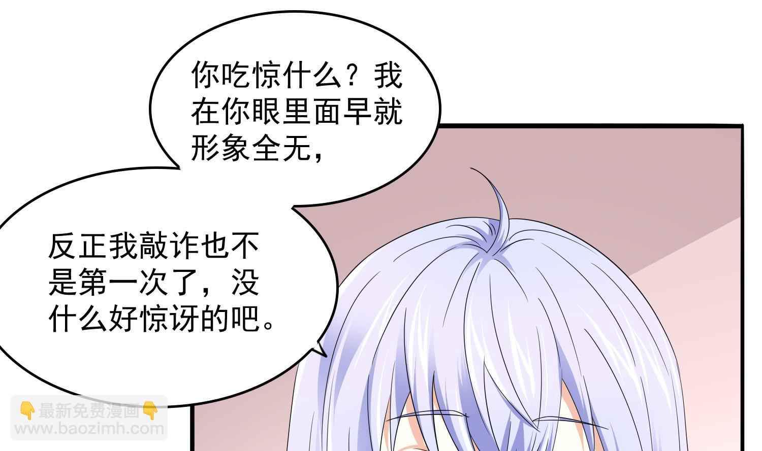第76话 该恨谁？-第76话