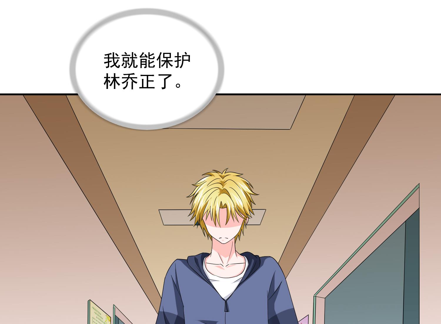 第76话 该恨谁？-第76话