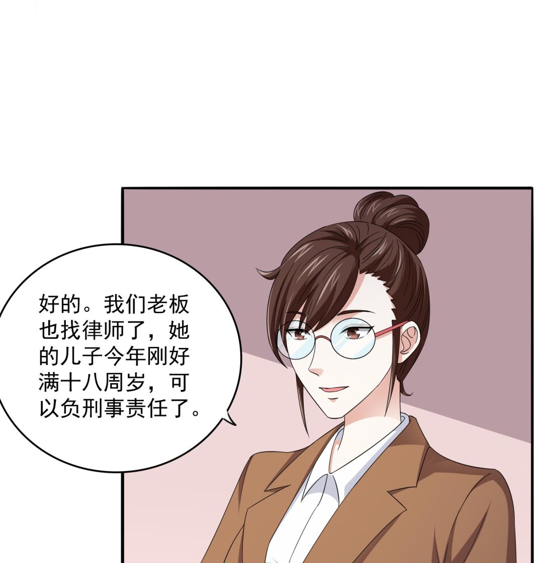 第76话 该恨谁？-第76话