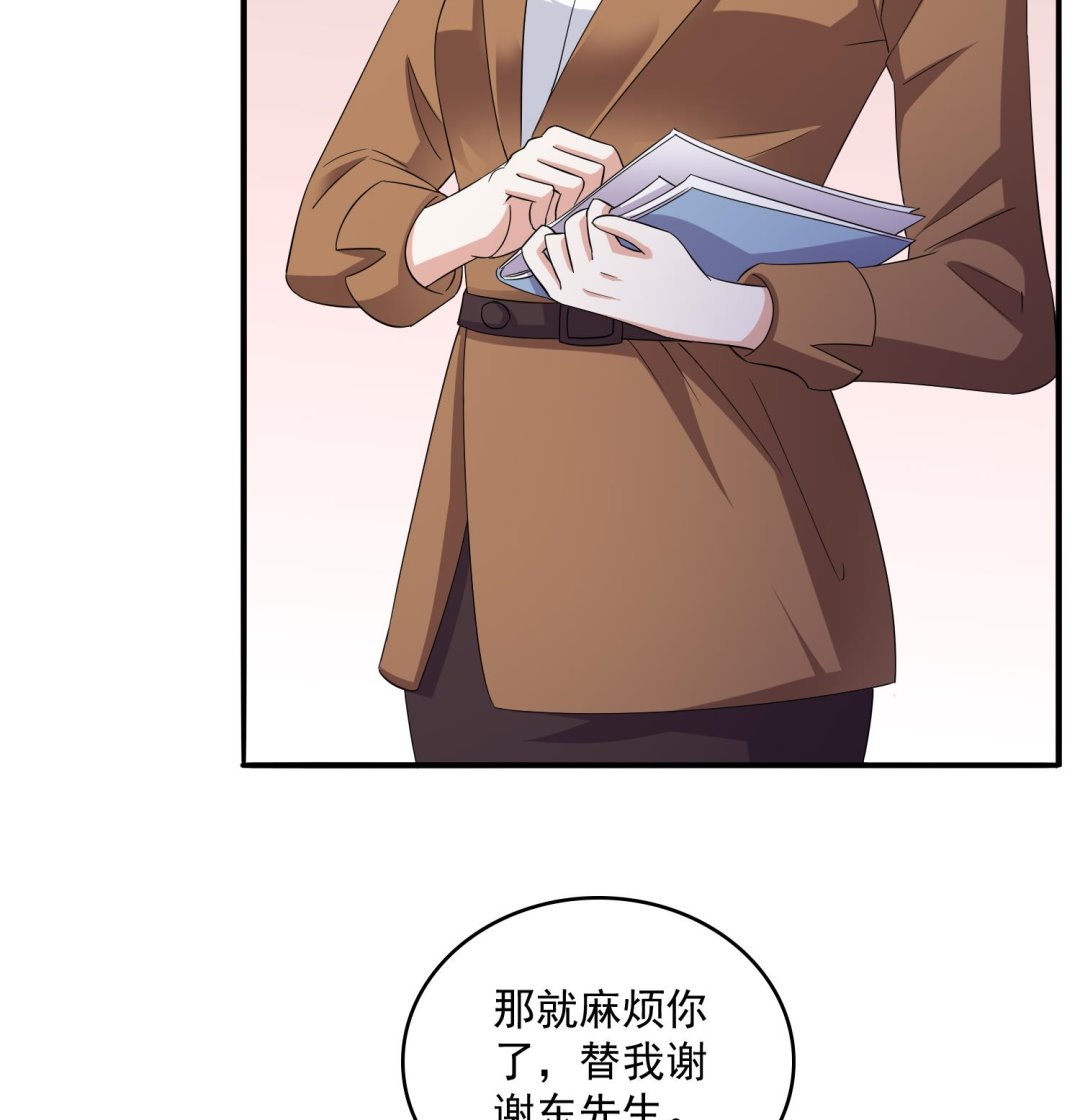 第76话 该恨谁？-第76话