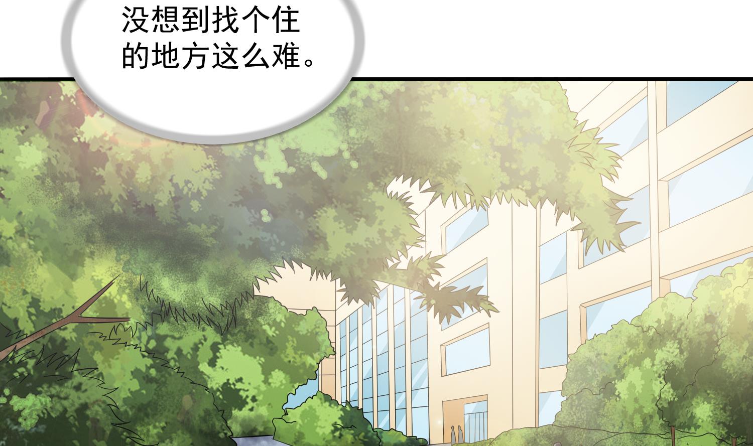 第78话 东鹏找上门-第78话