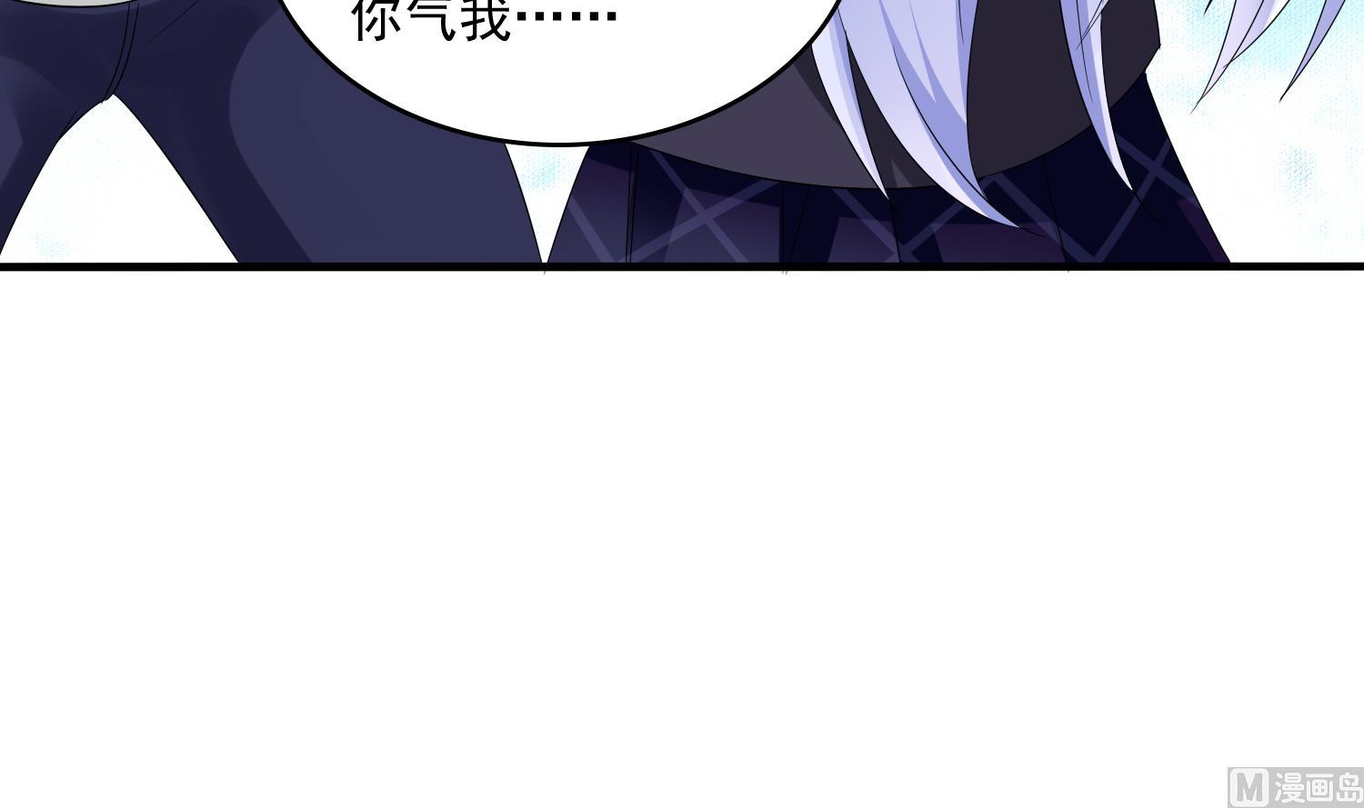第78话 东鹏找上门-第78话