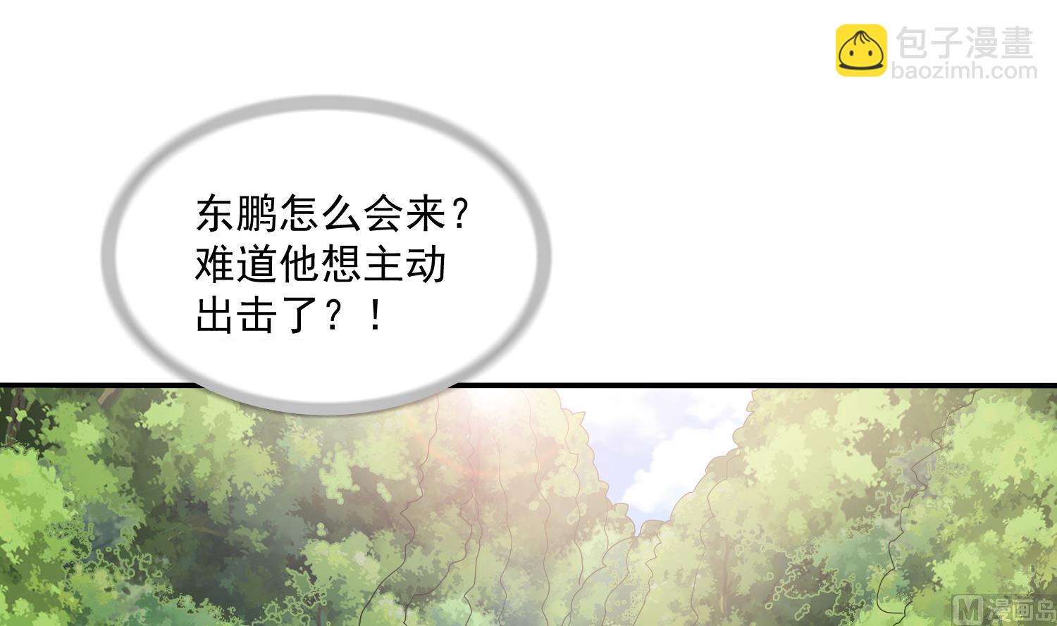 第78话 东鹏找上门-第78话