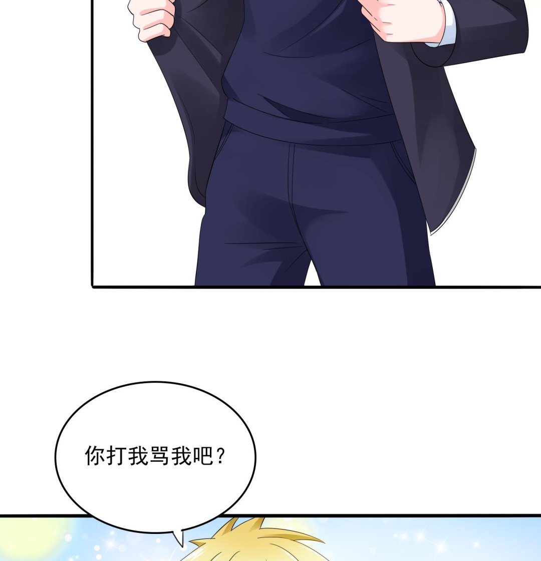 第78话 东鹏找上门-第78话