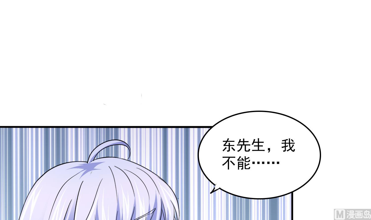 第80话 争锋相对(1/2)-第80话