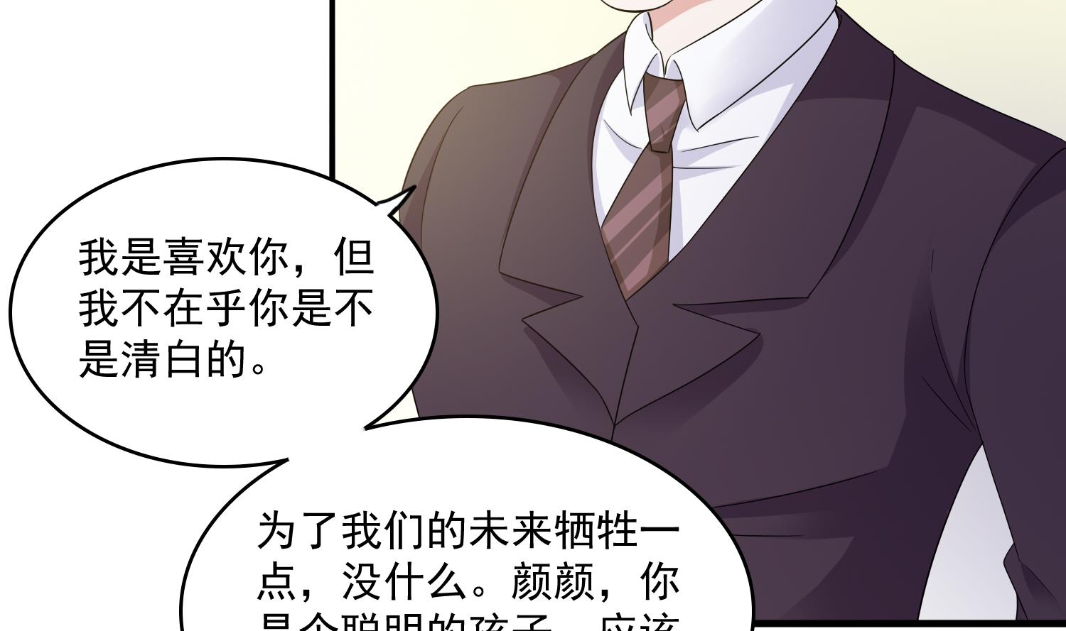 第80话 争锋相对(1/2)-第80话