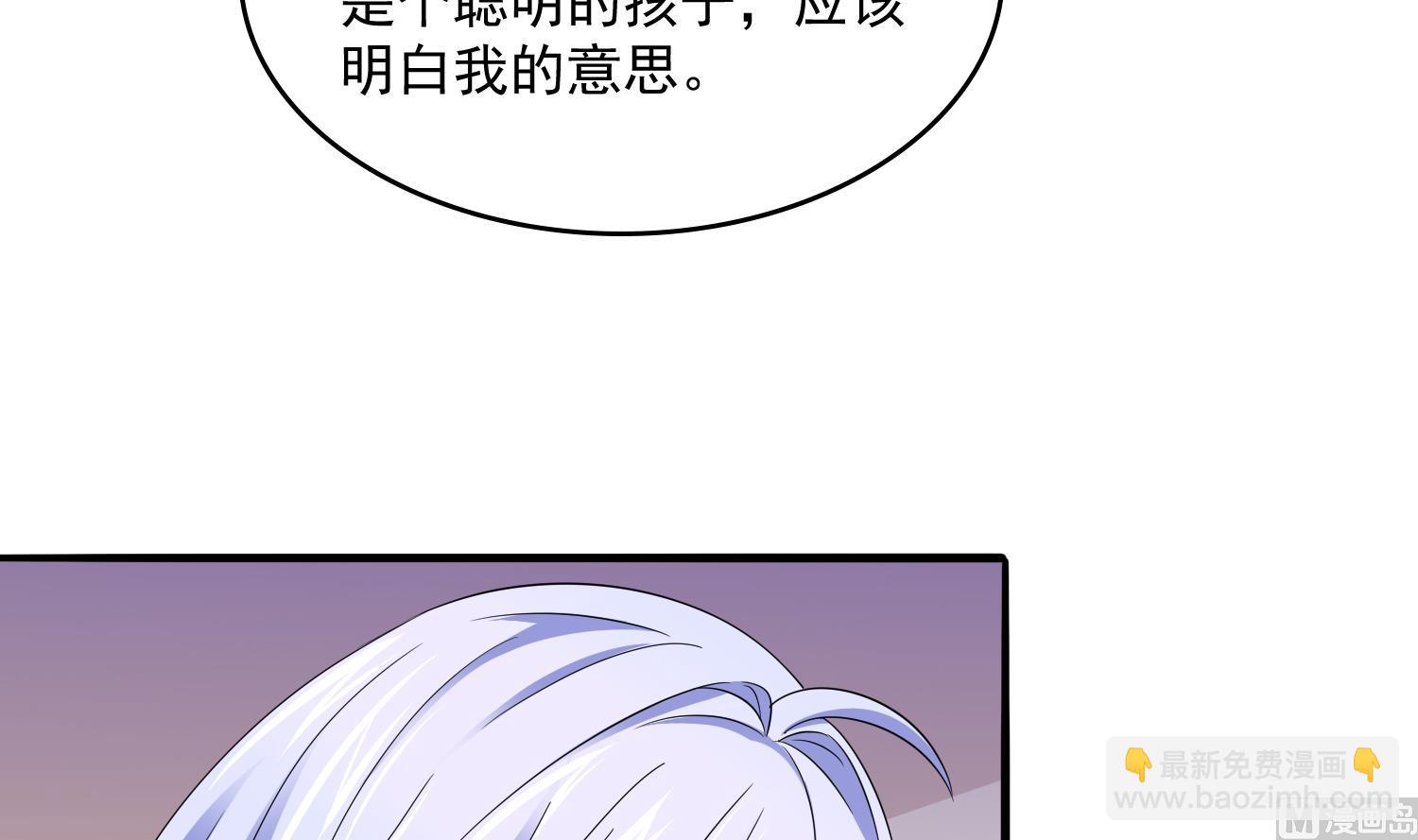 第80话 争锋相对(1/2)-第80话