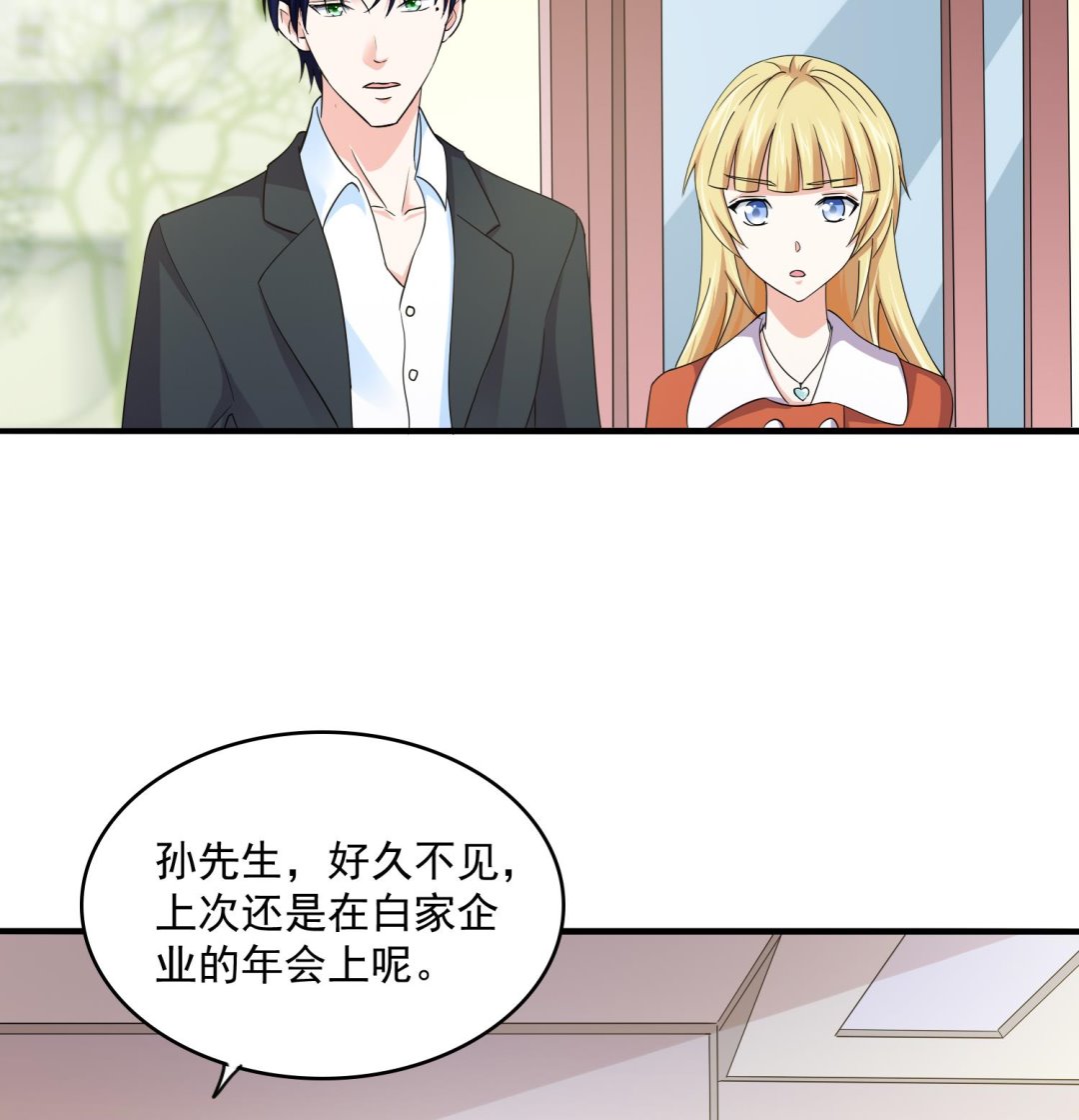 第80话 争锋相对(1/2)-第80话