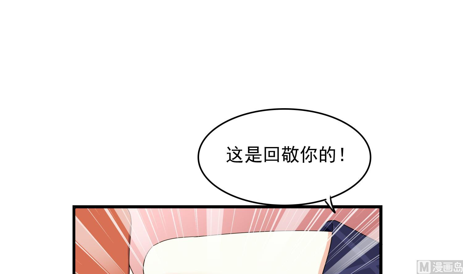 第80话 争锋相对(1/2)-第80话