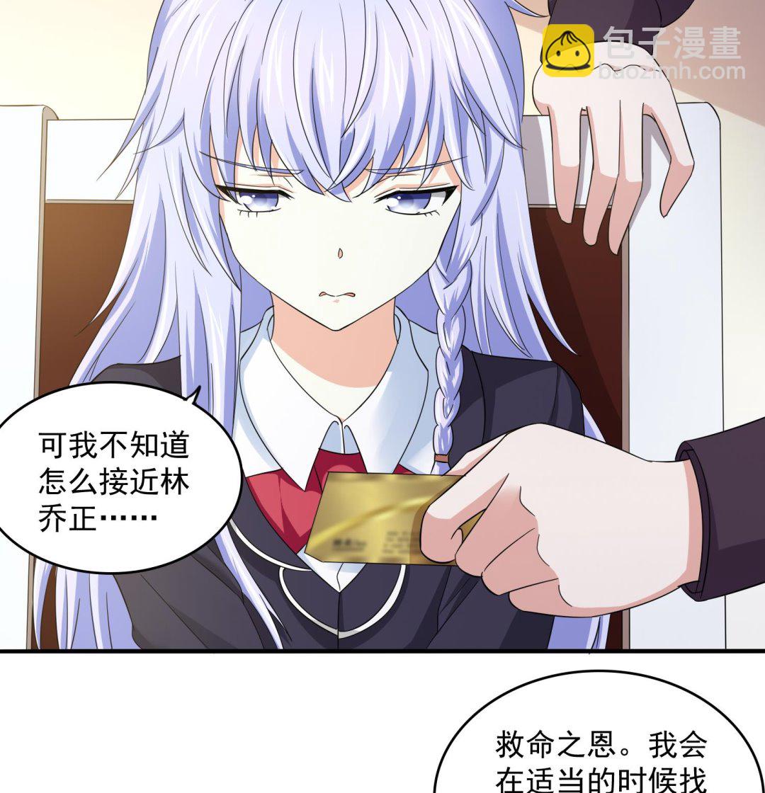第80话 争锋相对(1/2)-第80话