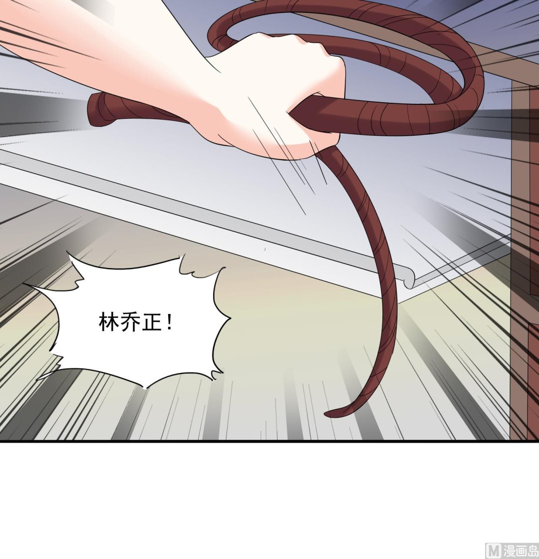 第82话 我不准你伤害她-第82话