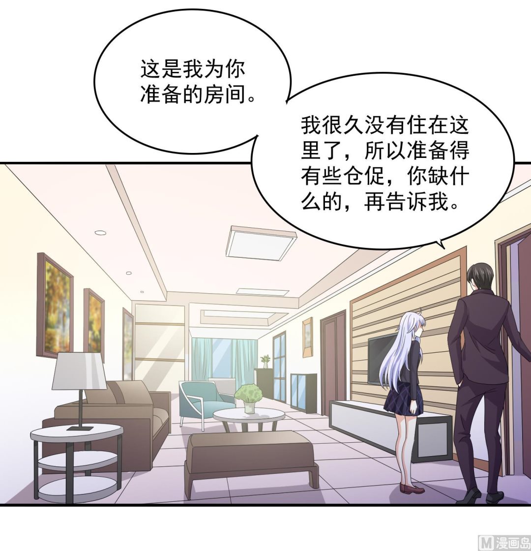 第82话 我不准你伤害她-第82话