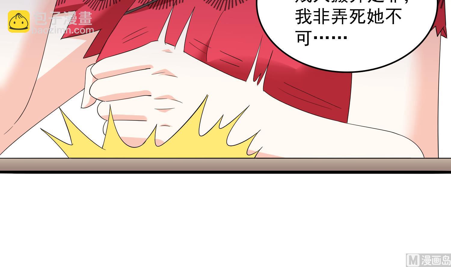 第82话 我不准你伤害她-第82话