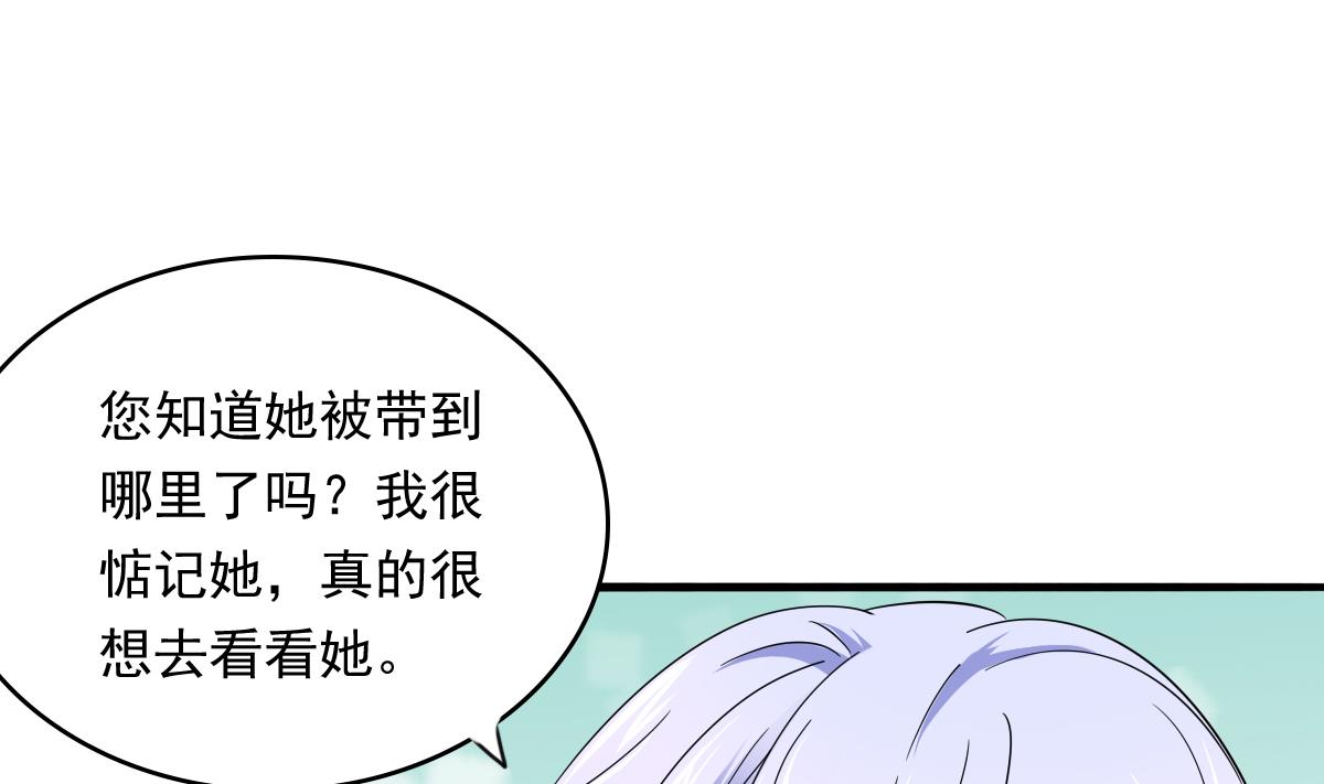 第84话 妈妈留下的暗号-第84话