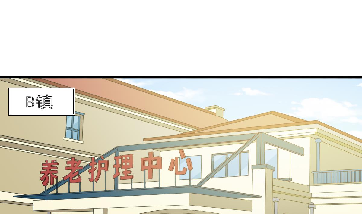 第84话 妈妈留下的暗号-第84话