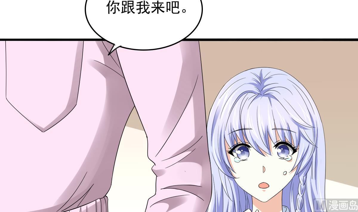 第84话 妈妈留下的暗号-第84话