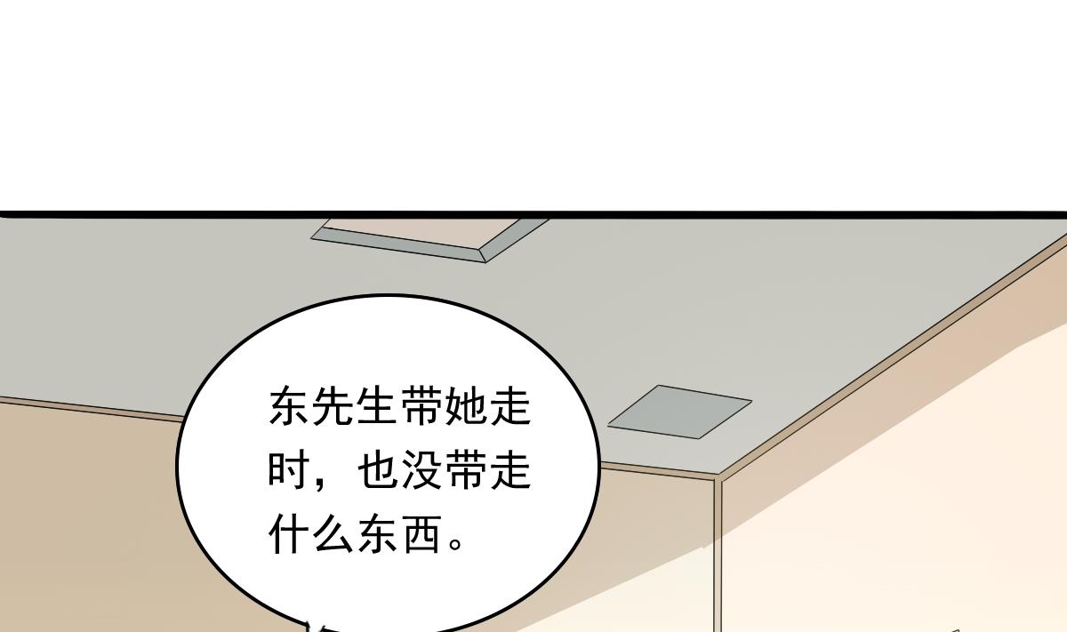 第84话 妈妈留下的暗号-第84话