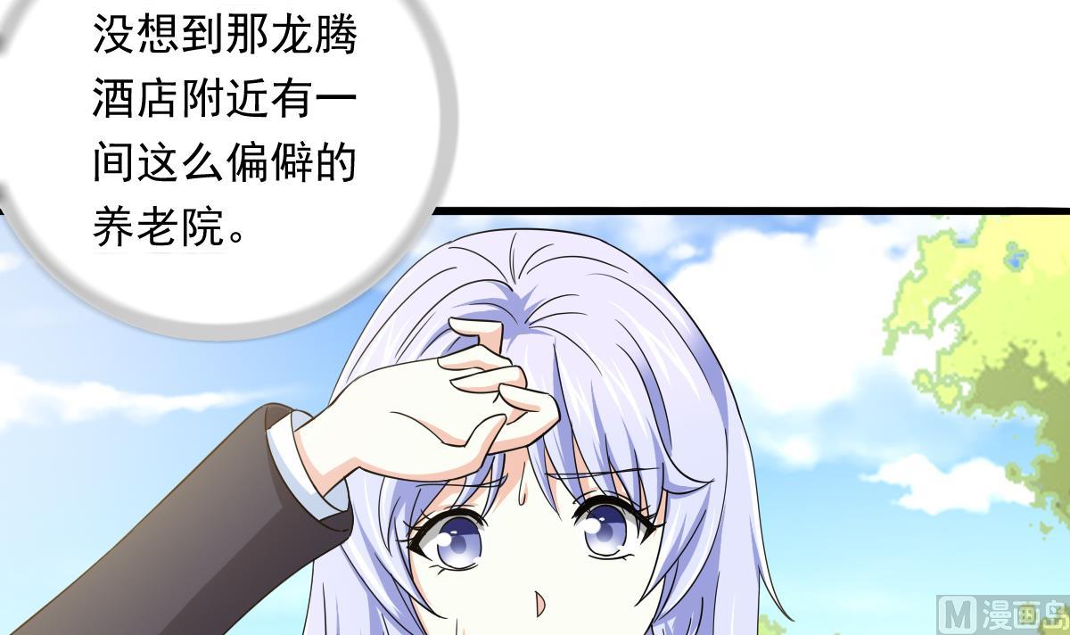 第84话 妈妈留下的暗号-第84话