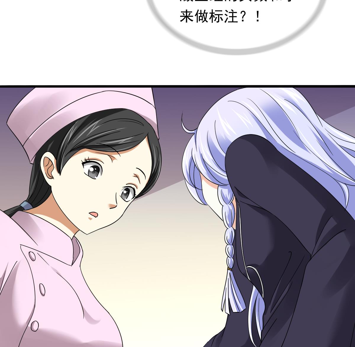 第84话 妈妈留下的暗号-第84话