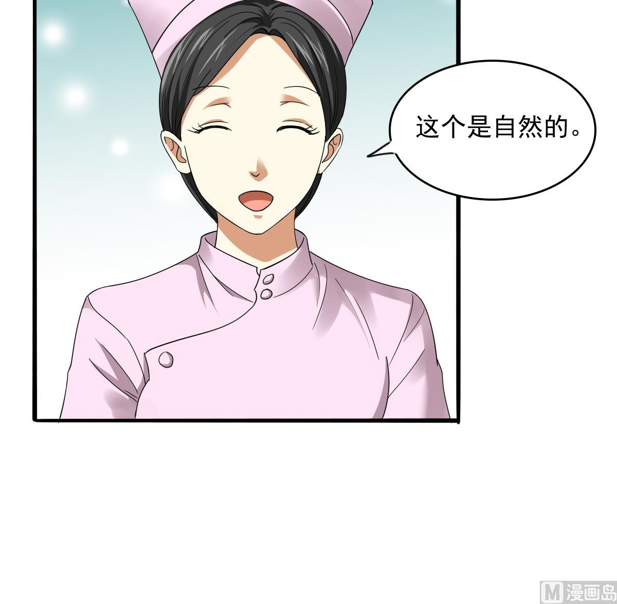 第84话 妈妈留下的暗号-第84话