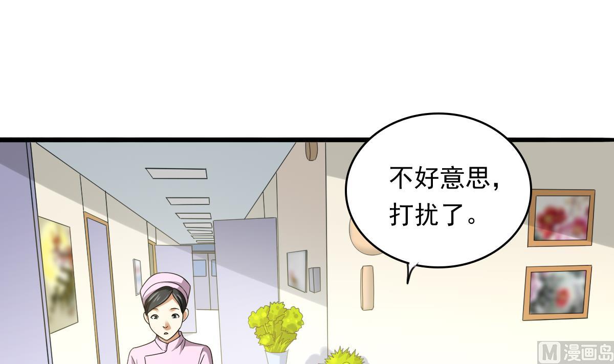 第84话 妈妈留下的暗号-第84话