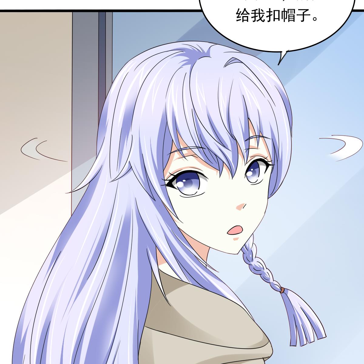 第86话 我和月月分手了-第86话