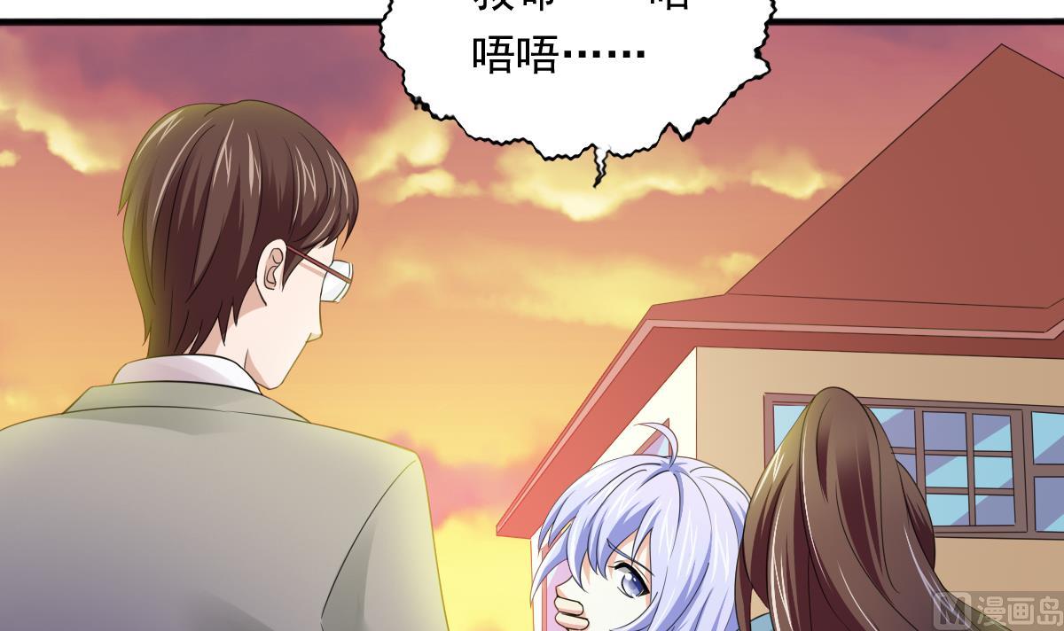 第88话 救我！-第88话