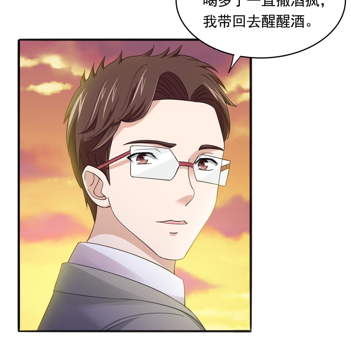 第88话 救我！-第88话