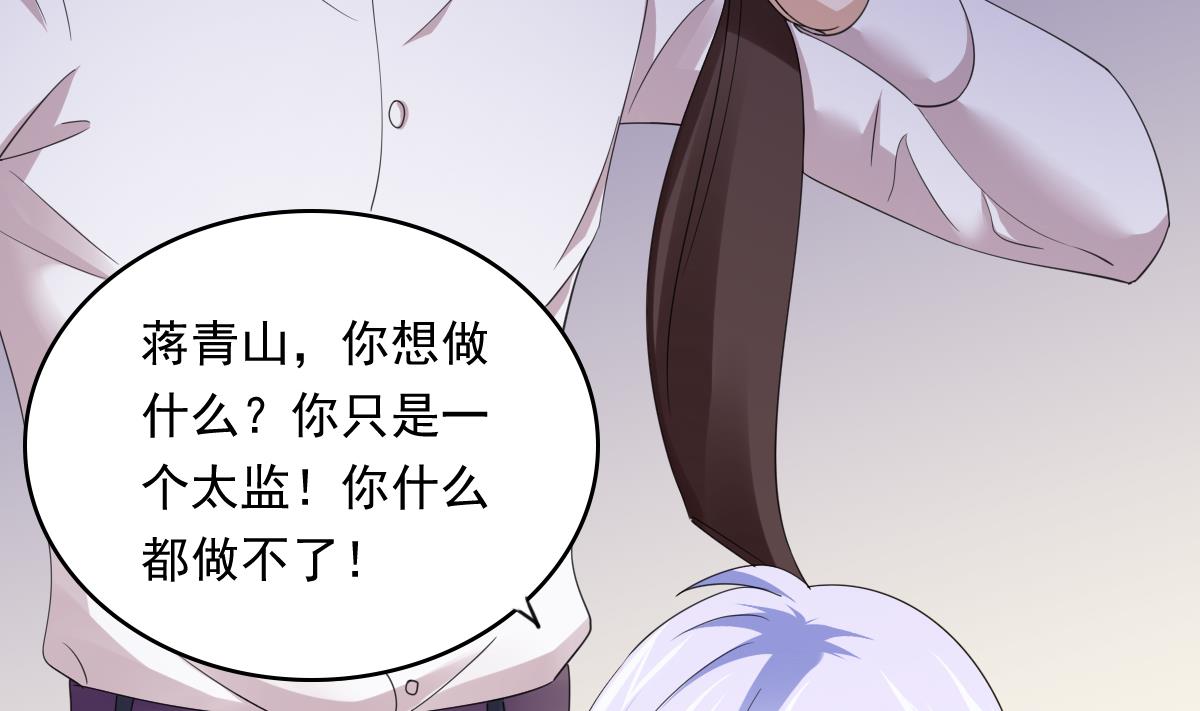 第88话 救我！-第88话