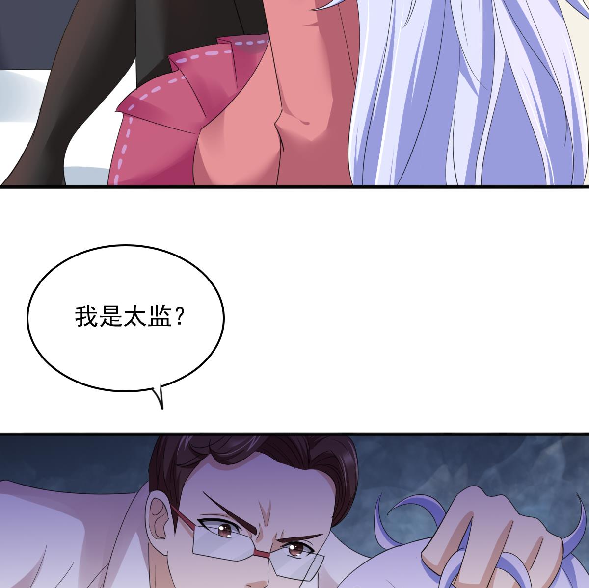 第88话 救我！-第88话