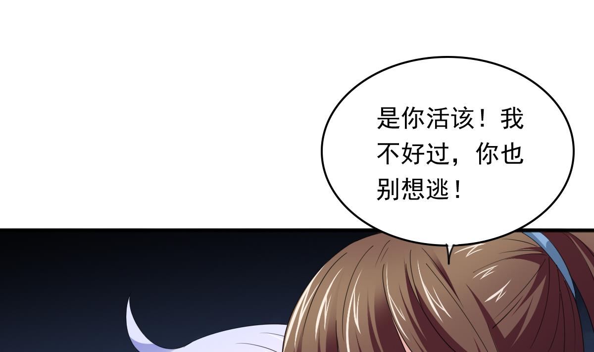 第88话 救我！-第88话