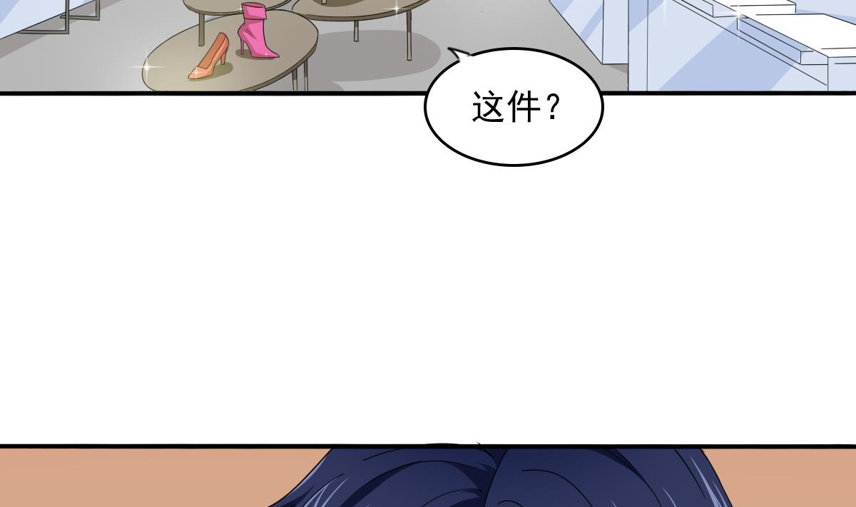 第90话 孙明杰的温暖(1/2)-第90话