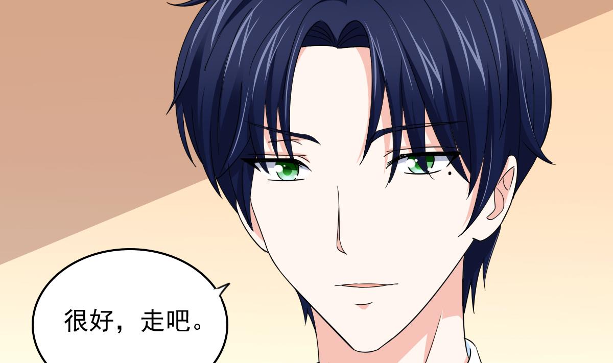 第90话 孙明杰的温暖(1/2)-第90话