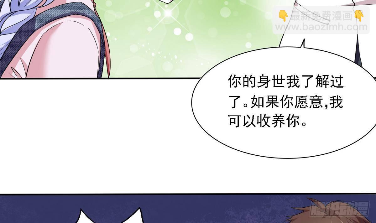 第10话 他是好心人？-第10话