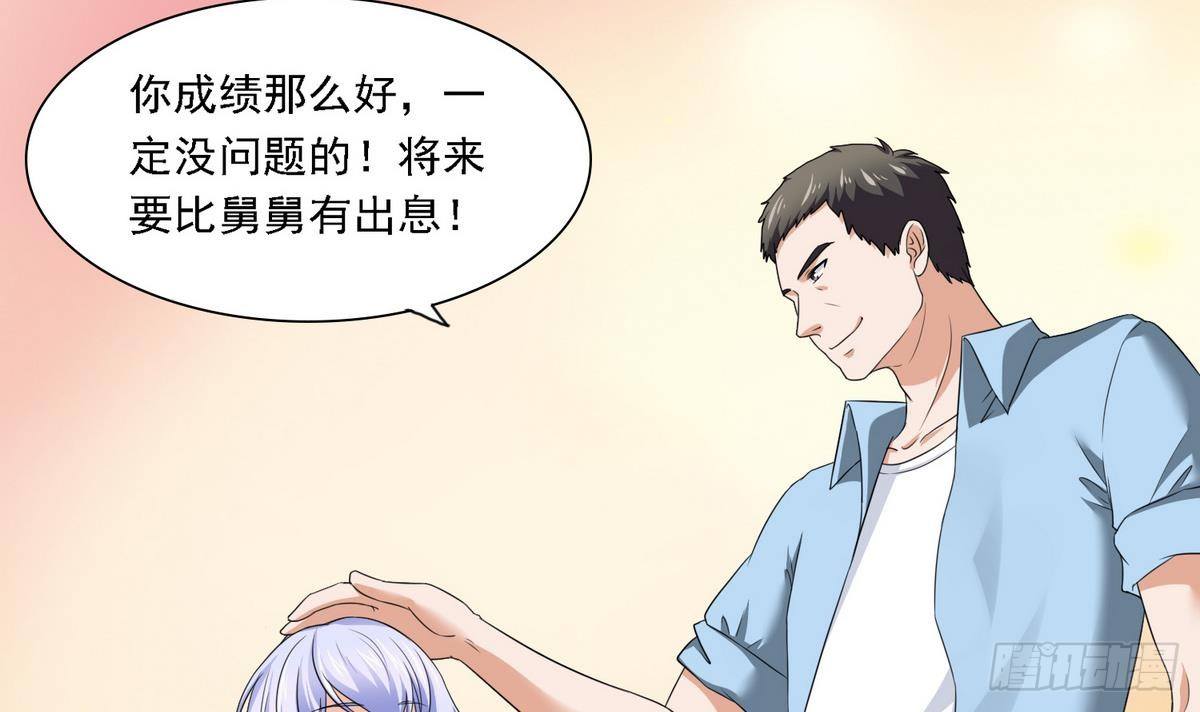 第10话 他是好心人？-第10话