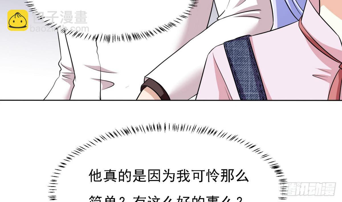 第10话 他是好心人？-第10话