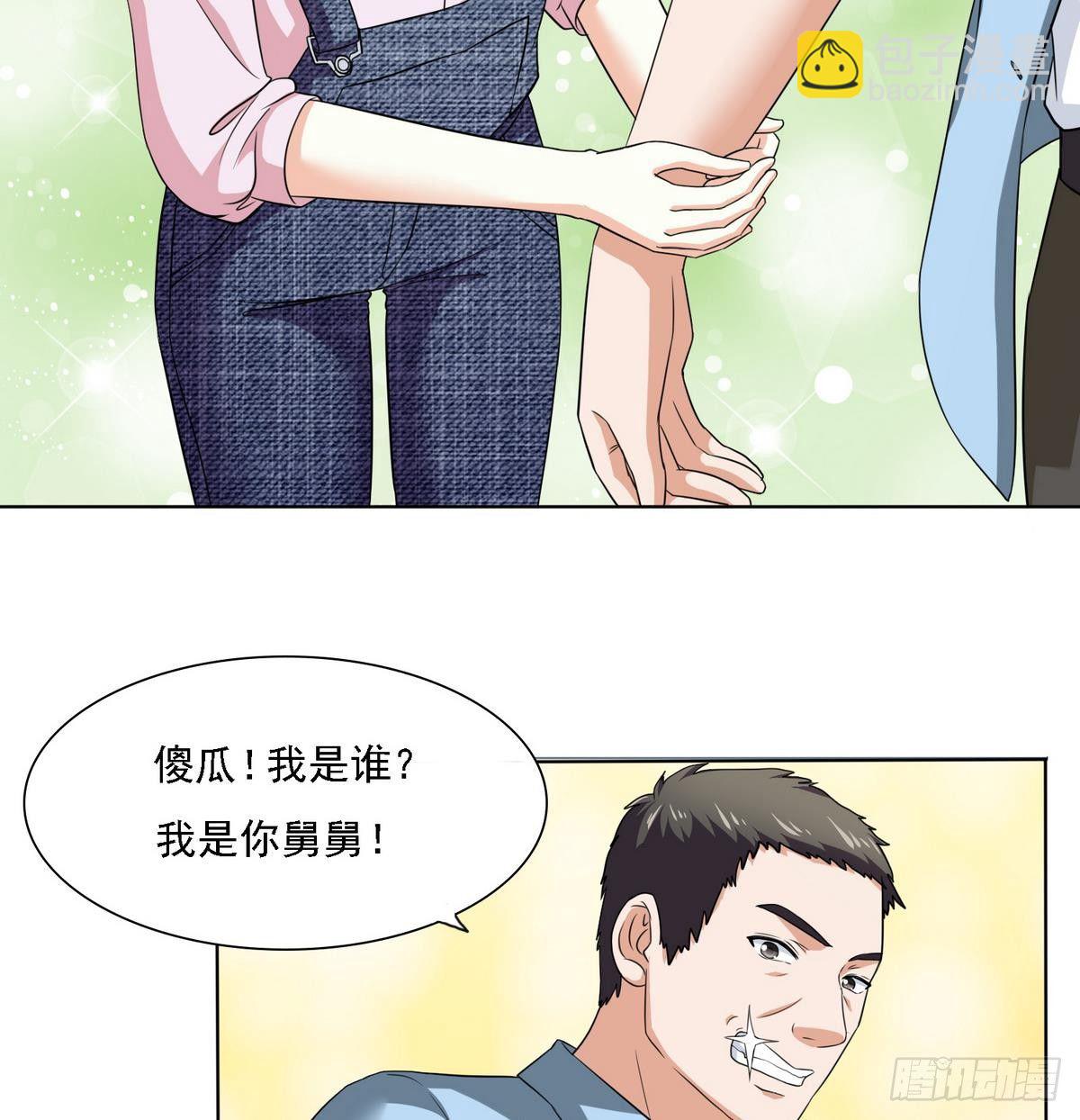 第10话 他是好心人？-第10话