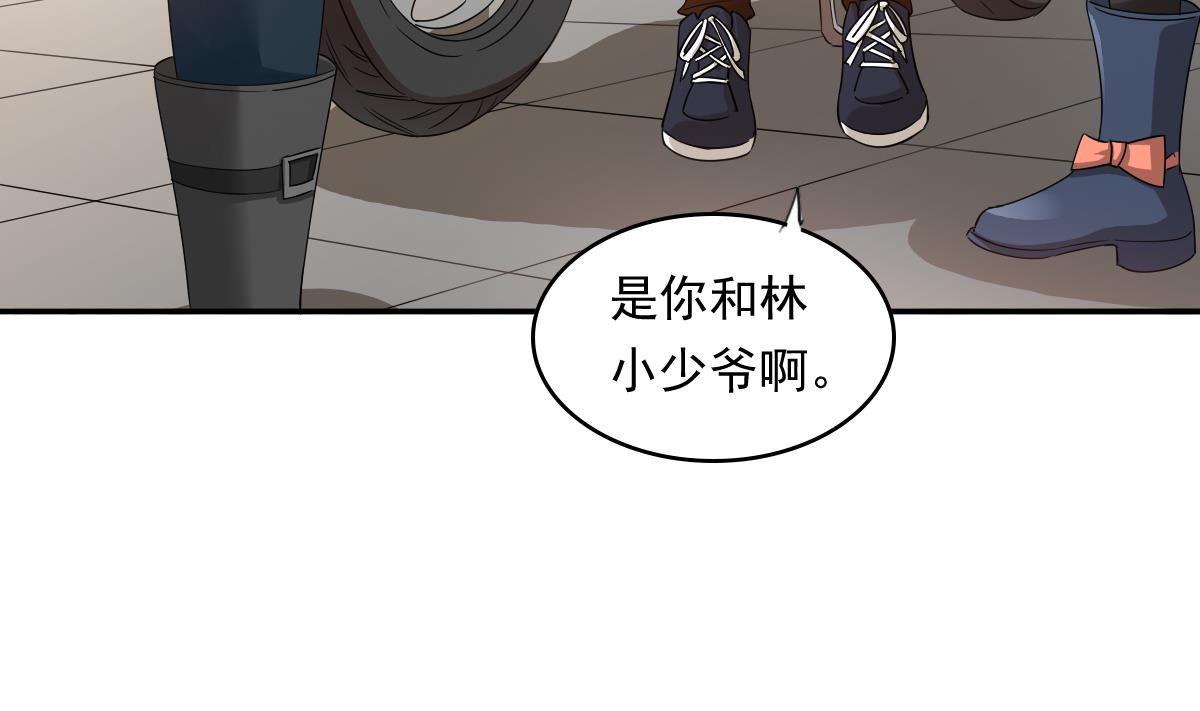 第92话 再遇刘火火(1/2)-第92话
