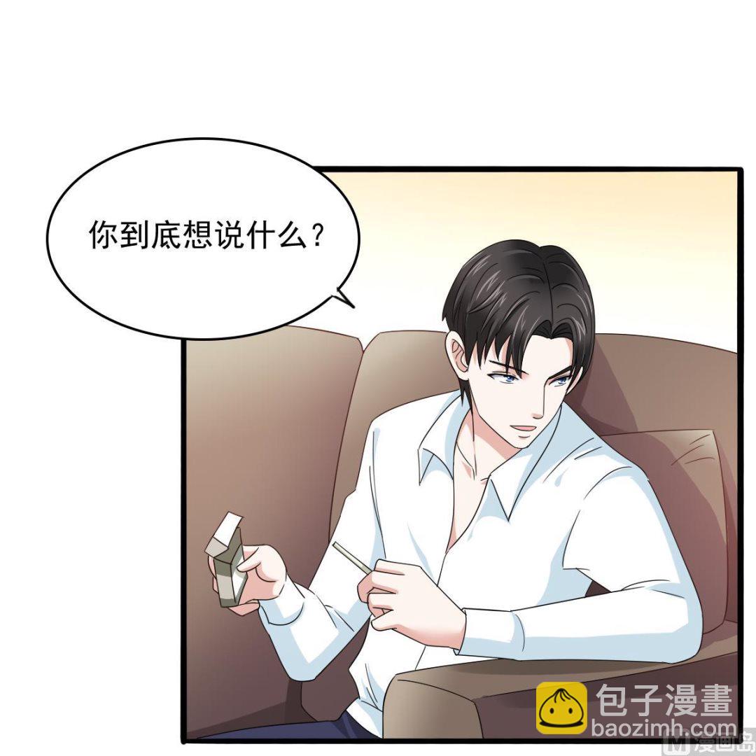 第94话 月月怀孕了(1/2)-第94话