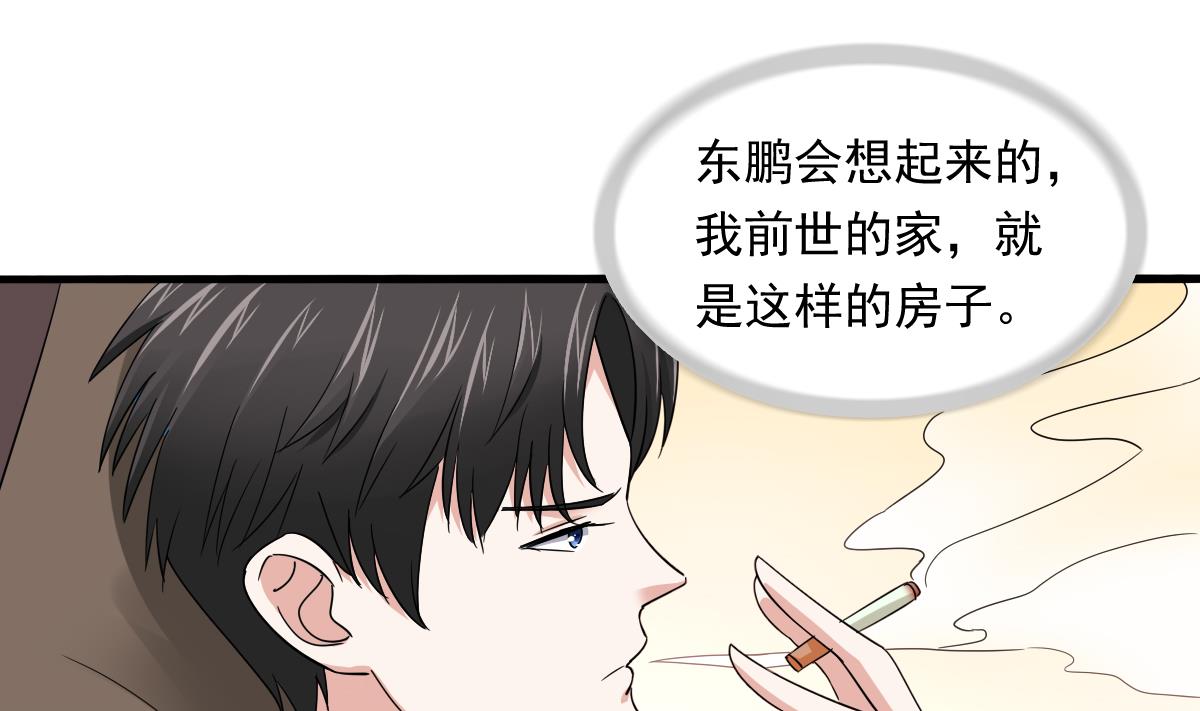 第94话 月月怀孕了(1/2)-第94话