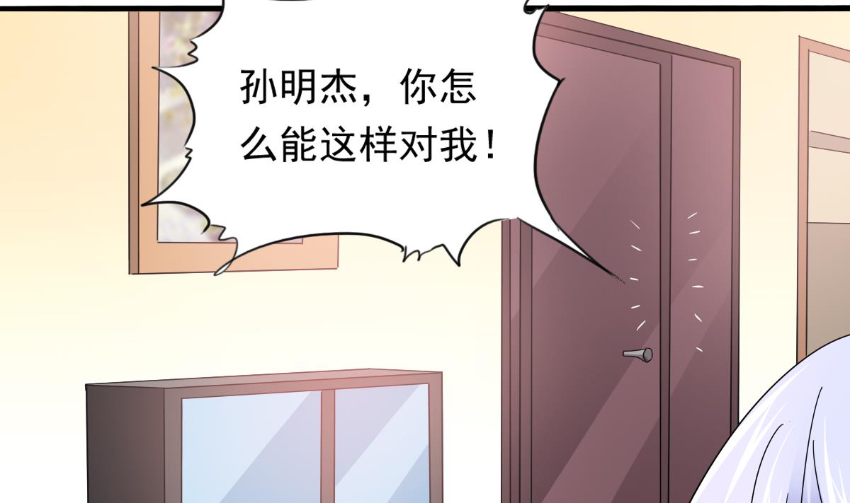 第94话 月月怀孕了(1/2)-第94话