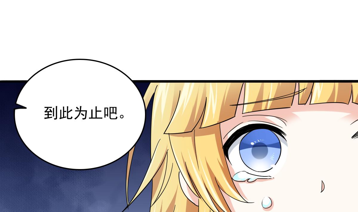 第94话 月月怀孕了(1/2)-第94话