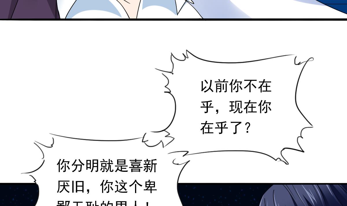 第94话 月月怀孕了(1/2)-第94话