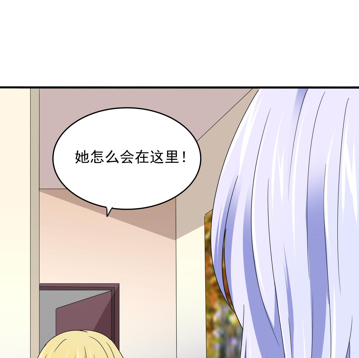 第94话 月月怀孕了(1/2)-第94话
